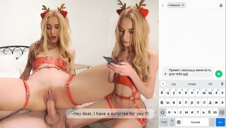 [PornForce] - Hardcore Blowjob on Christmas with Abel Black and Carla Cute - Carla Cute - Abel Black